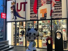 -优衣库(深圳万象天地旗舰店)