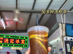 -渔记茶餐厅(渔村店)