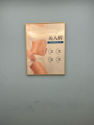 -普睿媞产后直营连锁(天鹅湖万达店)