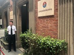 -大韩民国临时政府旧址