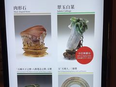 -台北故宫博物院