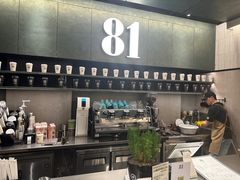 -81BAKERY(大学路店)
