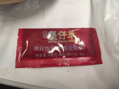 -华记煲仔华·煲仔饭(市桥易发店)