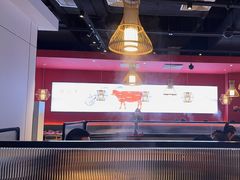-好想牛·鲜切自助牛肉火锅(七堡花园城店)