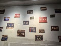 -姐夫家·沈阳黏糊麻辣拌·拌鸡架·冷面(南头古城店)