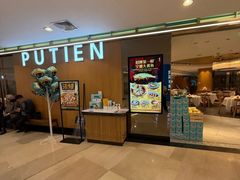 -莆田餐厅PUTIEN(金融街购物中心店)