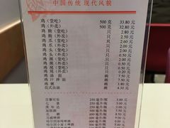-振鼎鸡(福州路店)