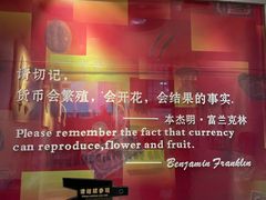 -沈阳金融博物馆