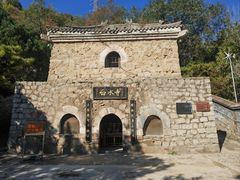 -白水寺森林公园
