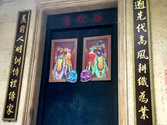 -黄埔古港