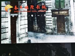 -春天国际影城(中庚漫游城杜比全景声店)
