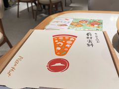 -必胜客(仁恒店)