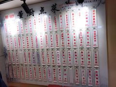 -董厨煨汤馆(车站路店)