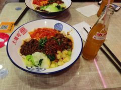 -大嘻咹biangbiang面(历史博物馆店)