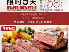 -必胜客(会展店)