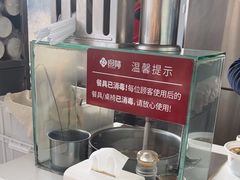 -回味鸭血粉丝汤(南京站店)