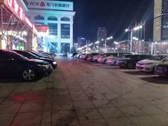 -烟台碧海饭店(烟台火车站店)