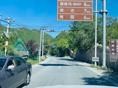 -妙峰山风景名胜区