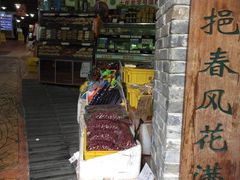门面-桃姐农庄老字号(从化温泉店)