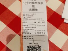 -西贝(六里桥旗舰店)