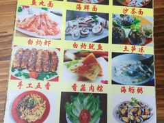 -老宅原住民沙茶面精品小吃(龙头路店)