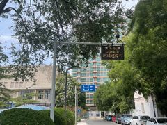 -中国人民解放军空军特色医学中心(空军总医院)