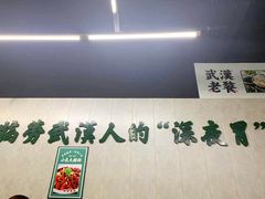-小民大排档(马场角横路店)