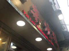 -一乐烧鹅(中环店)