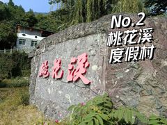 -妙峰山风景名胜区