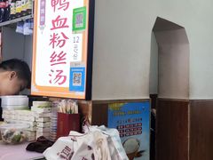 -里脊肉串店(天桥老店)