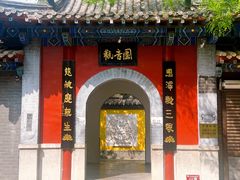-千佛山风景名胜区