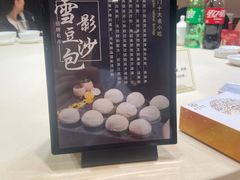 -益利大酒楼(井岸店)