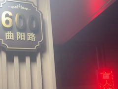 -沈师傅盲人按摩工作室(密三小区店)