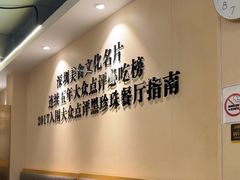 -胡须佬鸡煲四季火锅店(石厦西村直营店)