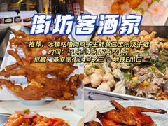 -江南西(地铁站)