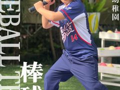 -金豆子幼稚园