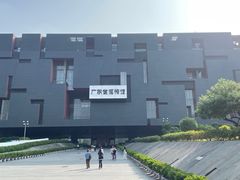 -广东省博物馆