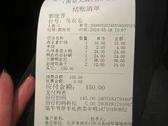 -南京大牌档(崇文门国瑞店)
