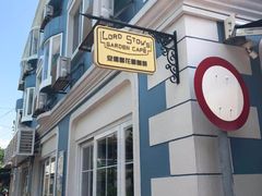 -安德鲁饼店(总店)