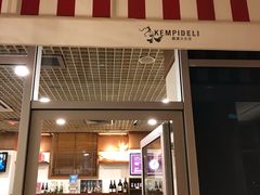 门面-凯宾美食廊Kempi Deli·凯宾斯基饭店(亮马桥路店)