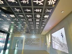 -广州市城市规划展览中心