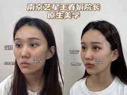 -Yestar艺星医疗美容医院