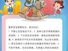 -美吉姆早教(咸阳中心)