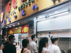 -百花传统甜品店(原址店)