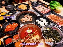 -花味·自助烤肉(雨花客厅店)