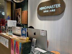 -海马体照相馆(环贸iapm大师爱情店)