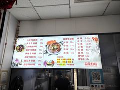 -鹍记特色牛杂面