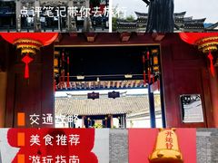 -王阳明故居