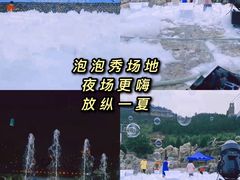 -秘境石崮寨