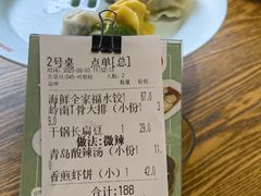 -双合园·海鲜水饺青岛菜(品牌首店)